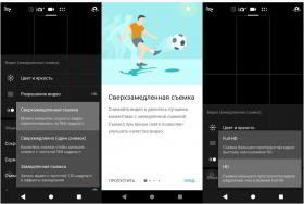 Обзор смартфона Sony Xperia XZ2: новый рецепт японской кухни Обзор смартфона Sony Xperia XZ2: новый рецепт японской кухни