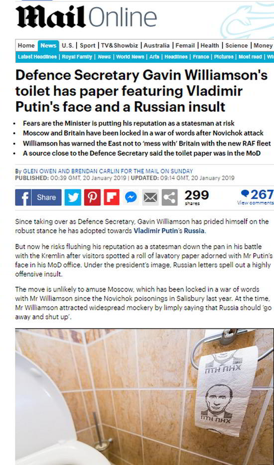 Daily Mail: в туалете Минобороны Великобритании заметили рулон с Путиным