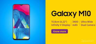 Samsung Galaxy M10 и M20 &mdash; конкуренты бюджетников из Китая (5 фото)