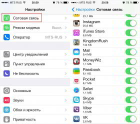 iOS 7: секреты и трюки