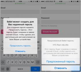 iOS 7: секреты и трюки