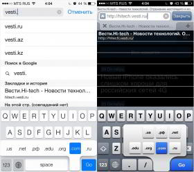 iOS 7: секреты и трюки