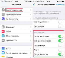 iOS 7: секреты и трюки