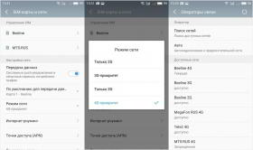 Обзор смартфона Meizu M5 Note: работа над ошибками Обзор смартфона Meizu M5 Note: работа над ошибками