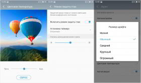 Обзор смартфона Meizu M5 Note: работа над ошибками Обзор смартфона Meizu M5 Note: работа над ошибками