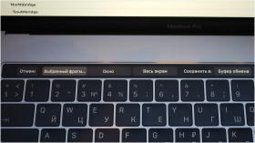 15-дюймовый MacBook Pro с Touch Bar: длительный тест у журналиста и дизайнера