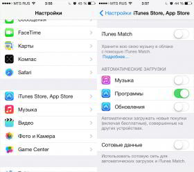 iOS 7: секреты и трюки