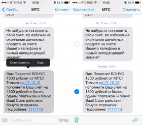 iOS 7: секреты и трюки