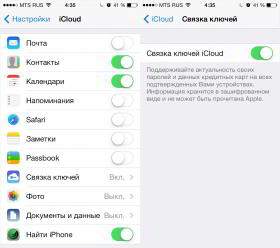 iOS 7: секреты и трюки