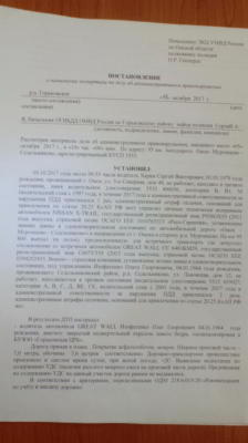 Добить подранка: как следователи МВД делают «крайним» невиновного водителя