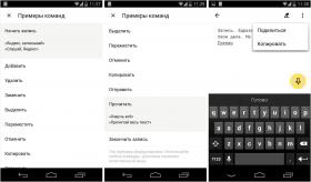 Инструменты месяца. Главные Android-приложения октября