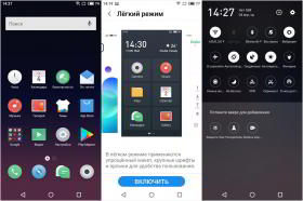 Обзор смартфона Meizu M6s: не отставая от моды