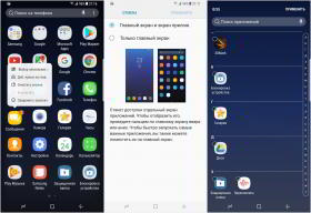 Обзор смартфона Samsung Galaxy S8+: выходя за рамки