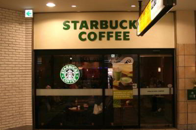 В Starbucks за кофе можно будет расплатиться биткоинами