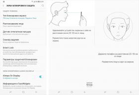 Обзор смартфона Samsung Galaxy S8+: выходя за рамки