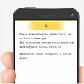 Инструменты месяца. Главные Android-приложения октября