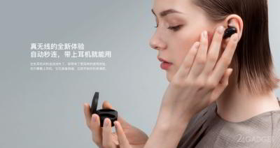 Xiaomi Redmi AirDots &mdash; беспроводные наушники за $15 (5 фото)