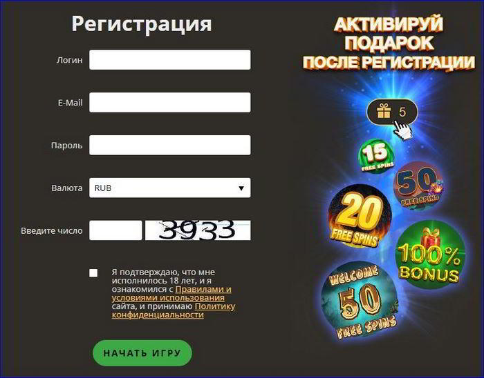 Как же получить промо-код