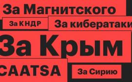 США обосновали санкции против Дерипаски его работой «в интересах Путина»