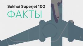 «Аэрофлот» потратит 4,6 млрд руб. на обслуживание Superjet «Аэрофлот» потратит 4,6 млрд руб. на обслуживание Superjet