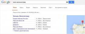 15 возможностей Google и "Яндекса", о которых вы не догадывались