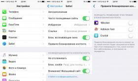 Подборка: лучшие блокировщики рекламы для iOS 9