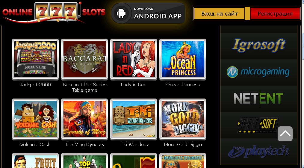 Как найти зеркало «FreePlay» Как найти зеркало «FreePlay»