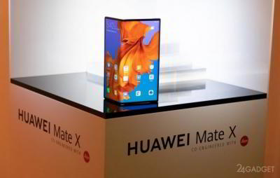 Huawei задерживает выпуск складного смартфона Mate X (5 фото)