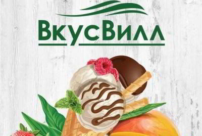 Baring Vostok инвестировала в платформу по торговле продуктами &laquo;Вкусвилла&raquo;