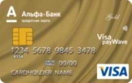 
   			Кредитные карты Альфа-Банка: 100 и 60 дней без процентов!   		