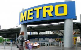 В сети гипермаркетов Metro ответили на предложение о ее покупке