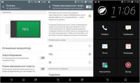 Обзор смартфона HTC One A9: флагман стиля