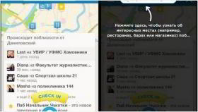 Foursquare 6.0. Чище, релевантнее, без мишуры