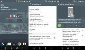 Обзор смартфона HTC One A9: флагман стиля