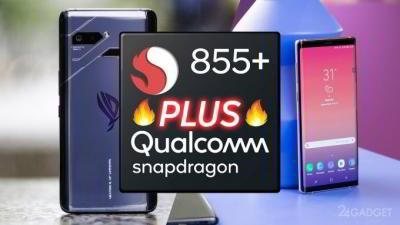 Qualcomm анонсировала разогнанную версию чипа Snapdragon 855 (3 фото)