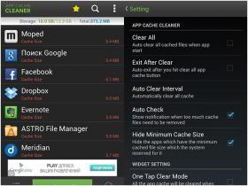 Генеральная уборка. Обзор "чистящих" утилит для Android