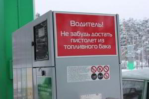 Как автовладельцы попадают на деньги, слишком сильно натягивая шланг бензоколонки