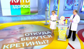 5 претензий медиков к Елене Малышевой 5 претензий медиков к Елене Малышевой