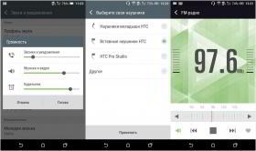 Обзор смартфона HTC One A9: флагман стиля