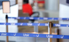 Банк «Россия» подал иск к авиакомпании Utair на 155 млн руб.