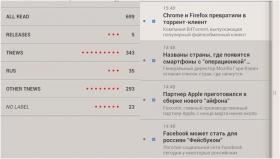 Press: альтернатива "читалки" Reeder на Android