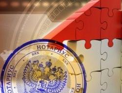 Сделки с долевой собственностью безопаснее удостоверять у нотариуса