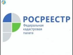 Упростилась процедура получения сведений о собственности на недвижимость