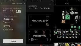 Инструменты месяца. Обзор главных iOS-приложений мая