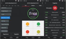 Обзор смартфона Highscreen Zera U: долгожитель c двумя батареями