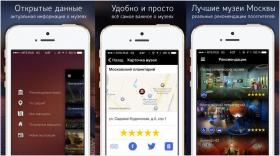 Инструменты месяца. Обзор главных iOS-приложений мая