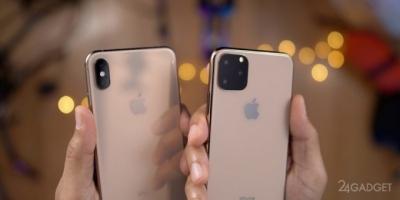 Стала известна дата релиза iPhone 11