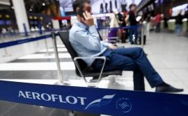 «Аэрофлот» закроет бизнес-залы в 18 городах для обладателей золотых карт