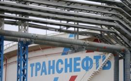 «Транснефть» ответила на предложения Шредера по контролю качества нефти