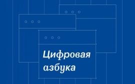 Успешные бизнес-кейсы в сфере экологии и образования